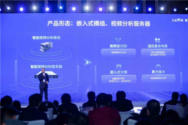 又一人工智能领军企业落户济南，百度“一基地两平台三中心”落地大会在济南举办