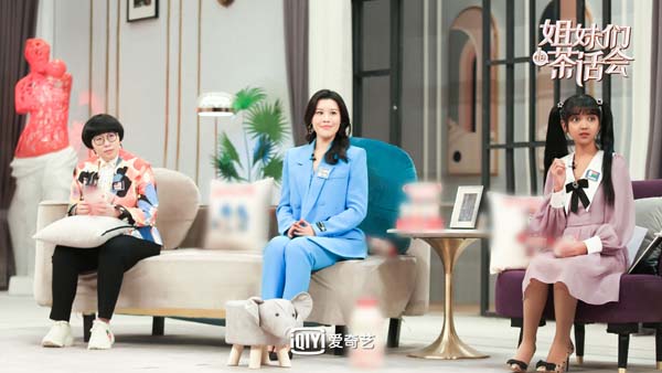 美的定义是什么？《姐妹们的茶话会》大左THE9-赵小棠孟鹤堂谈审美差异