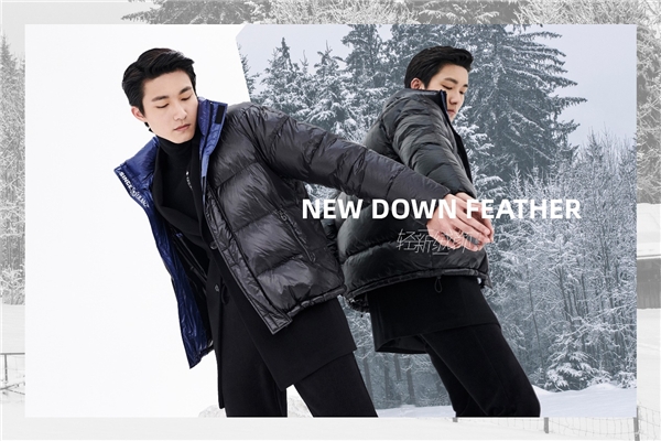 冬天的“移动暖气”！利郎推出高颜值羽绒服