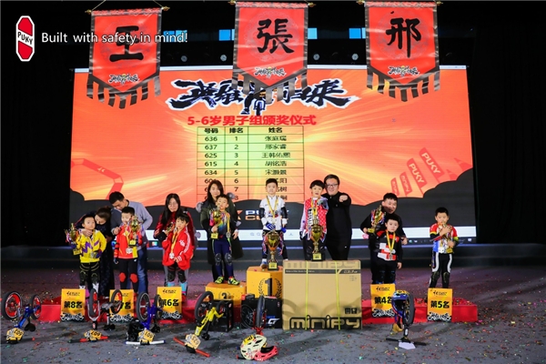 决战京师 问鼎英雄之巅——2020 PUKY CBCL 总决赛圆满成功