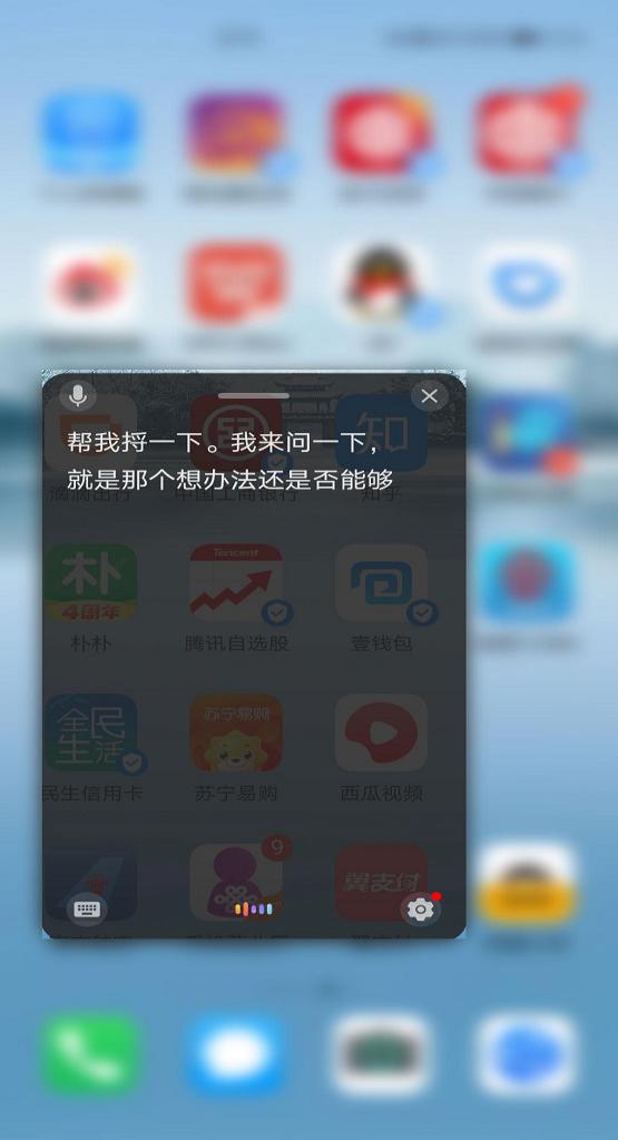 我在华为旗舰店上了一堂课，解锁了一堆“无用”功能