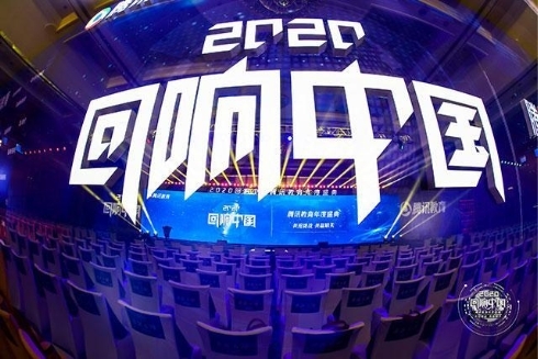 2020腾讯教育“回响中国”年度盛典 专访创客匠人CEO蒋洪波