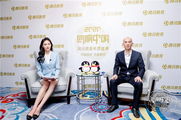 2020腾讯教育“回响中国”年度盛典 专访创客匠人CEO蒋洪波