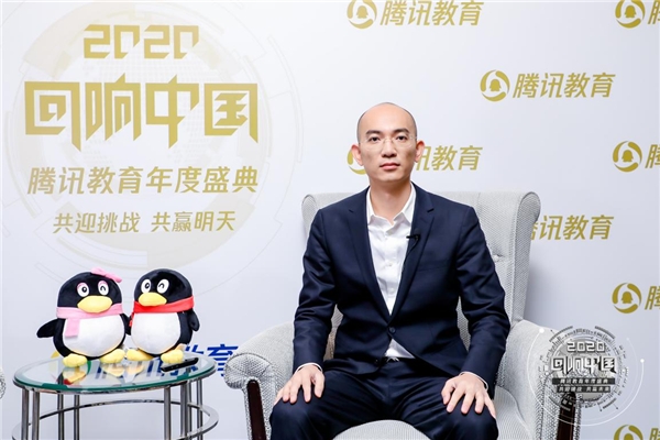 2020腾讯教育“回响中国”年度盛典 专访创客匠人CEO蒋洪波