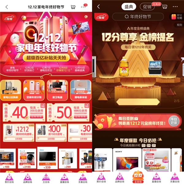  2020还有不到一个月，把我的年终购物参考清单分享给你！