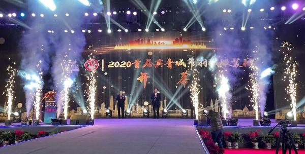  服装名城共青城再发力 2020首届共青城市羽绒服装周启幕