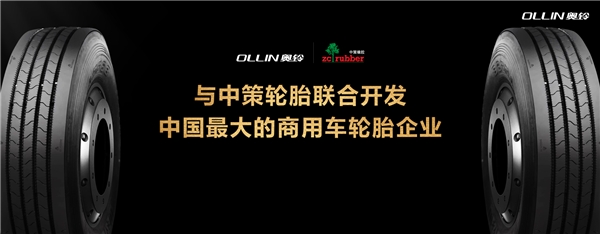 奥铃大黄蜂皇宫版发布 为卡友谋幸福的革命性中卡