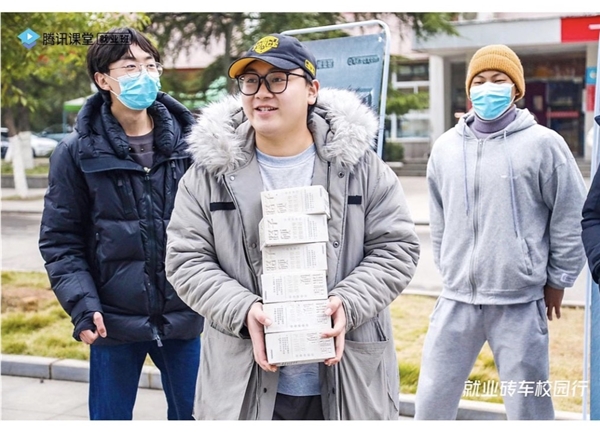 腾讯课堂就业班，以技能培训与就业指导打造互联网大厂实用人才