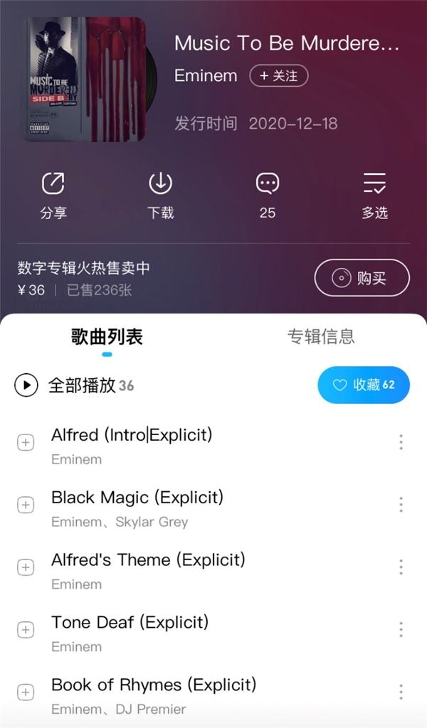 Eminem豪华新专无预警空降 飙上酷狗专辑畅销榜