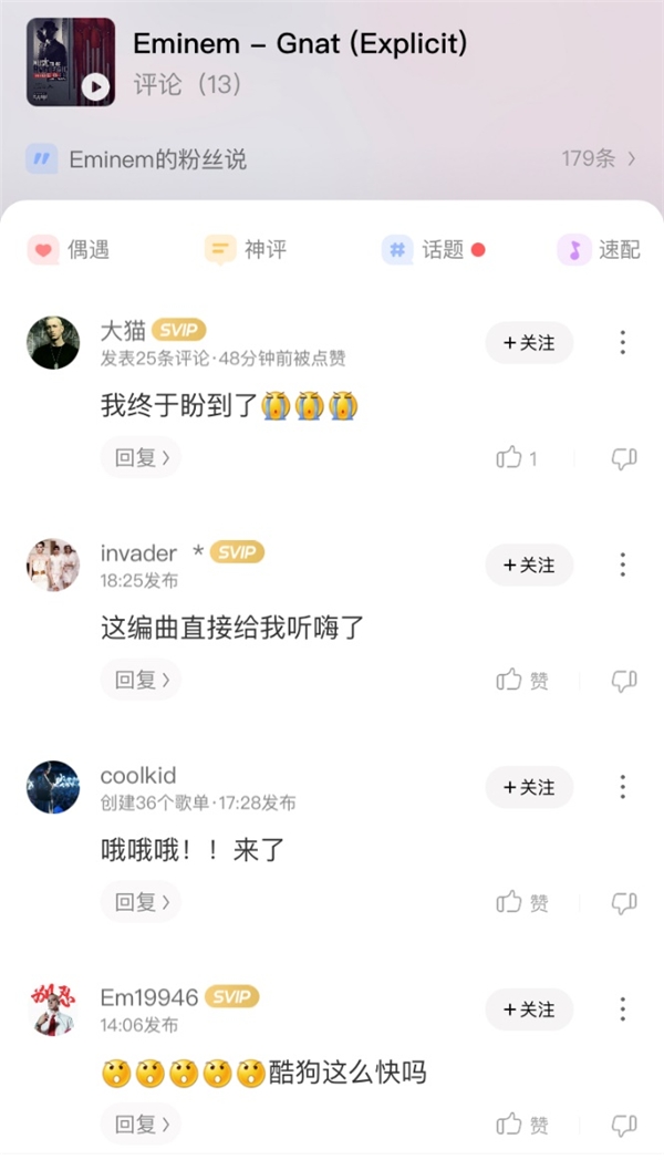 Eminem豪华新专无预警空降 飙上酷狗专辑畅销榜