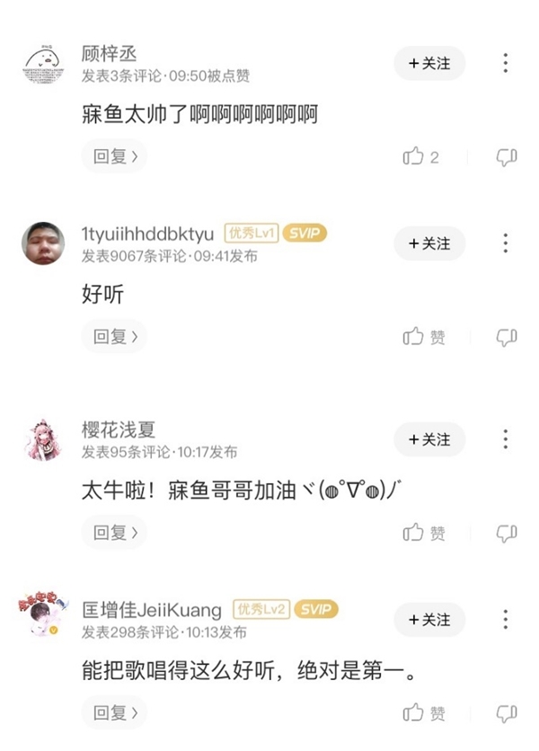 《跨次元新星》总决赛全程高能 杨颖王琳凯虞书欣合作曲上线酷狗
