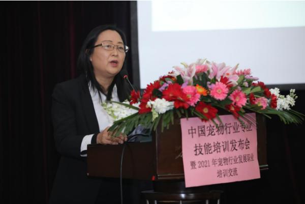 宠盛教育：中国宠物行业专业技能培训发布会在京举行