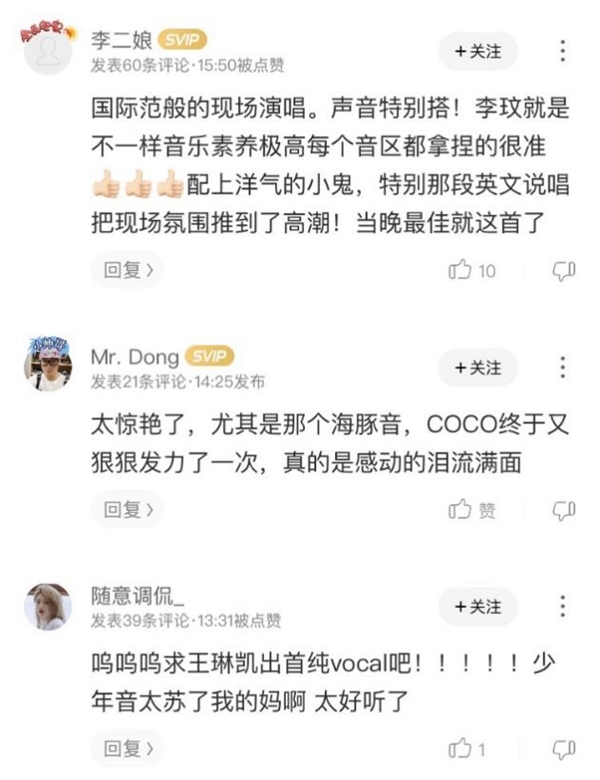 《我们的歌》常石磊王源原创超催泪 或将蝉联酷狗音乐专区第一