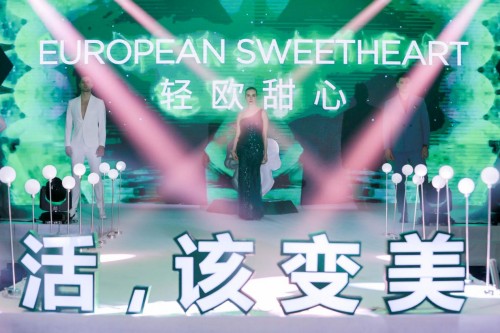  154万人围观！高德美携手春语共同举办吉势新品京东线上云端发布会
