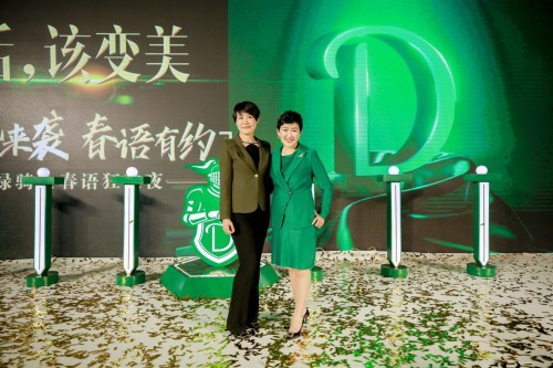  154万人围观！高德美携手春语共同举办吉势新品京东线上云端发布会