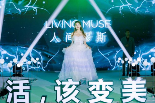  154万人围观！高德美携手春语共同举办吉势新品京东线上云端发布会