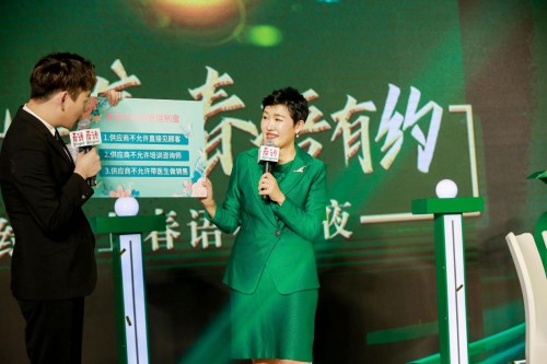  154万人围观！高德美携手春语共同举办吉势新品京东线上云端发布会