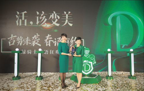  154万人围观！高德美携手春语共同举办吉势新品京东线上云端发布会