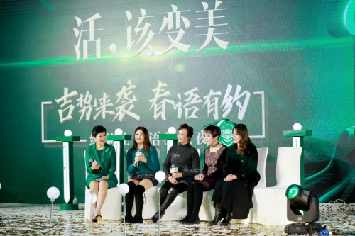  154万人围观！高德美携手春语共同举办吉势新品京东线上云端发布会