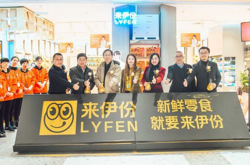 来伊份渠道布局再下一城，江苏四店同日齐开