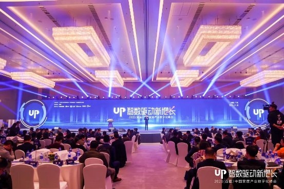 时代追光者丨奥田集成灶荣获六大奖项