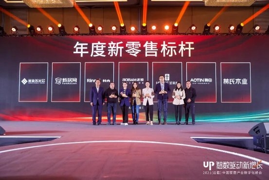 时代追光者丨奥田集成灶荣获六大奖项