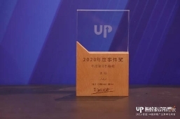 时代追光者丨奥田集成灶荣获六大奖项