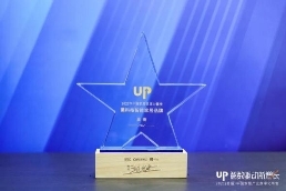 时代追光者丨奥田集成灶荣获六大奖项