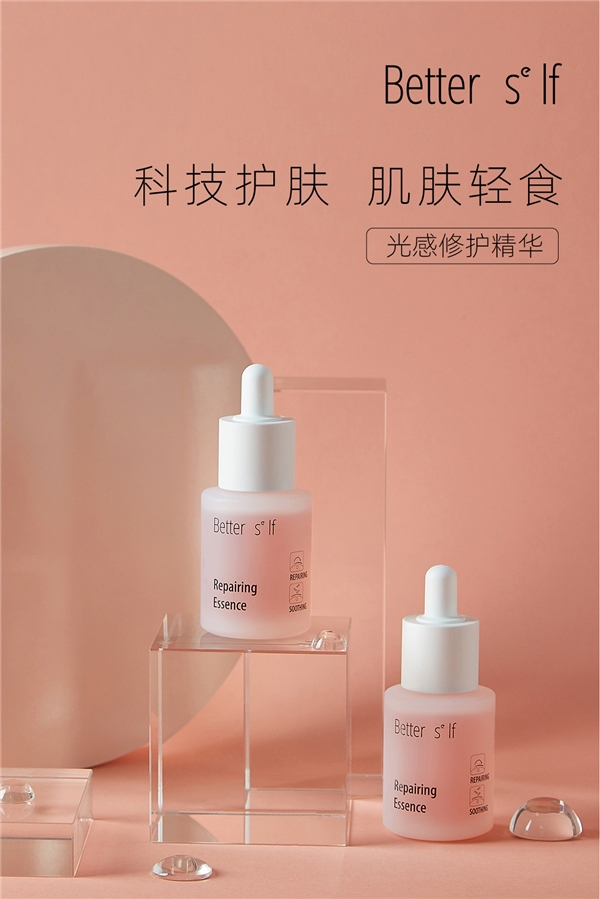 你放心与时间并肩前行，衰老的问题交给贝德赛肤