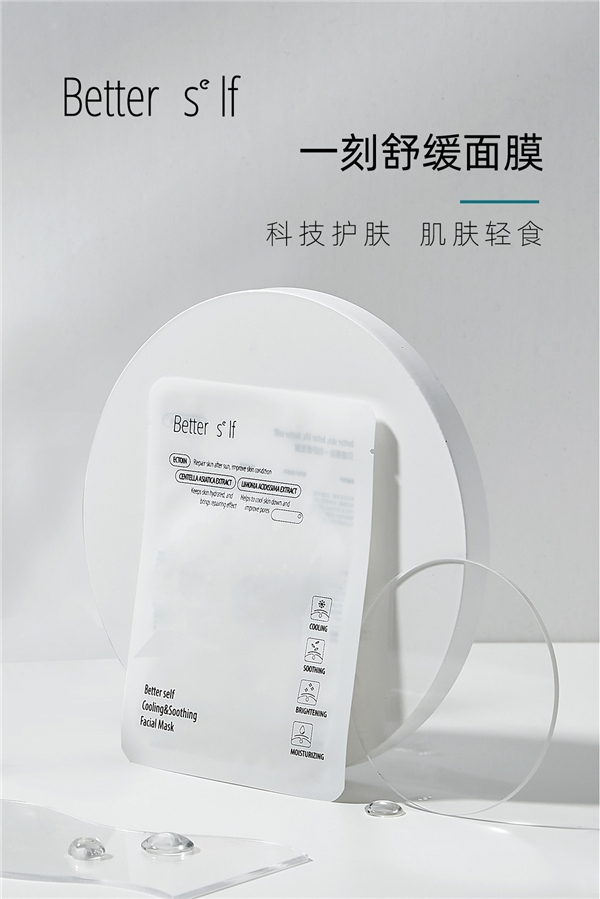 你放心与时间并肩前行，衰老的问题交给贝德赛肤