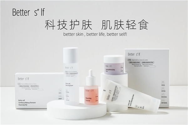 你放心与时间并肩前行，衰老的问题交给贝德赛肤