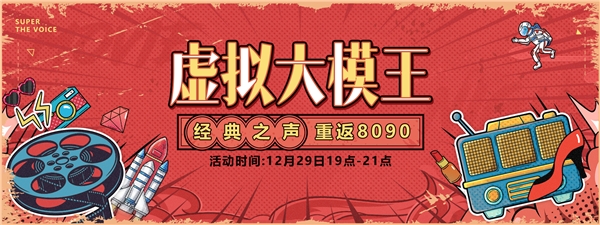 一个喉咙能发出多少种声音？《虚拟大模王》上演千种声音极限挑战