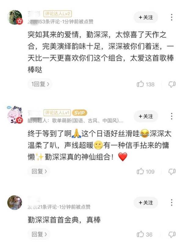 常石磊王源《我们的歌2》演绎《彩虹云朵》蝉联酷狗专区冠军