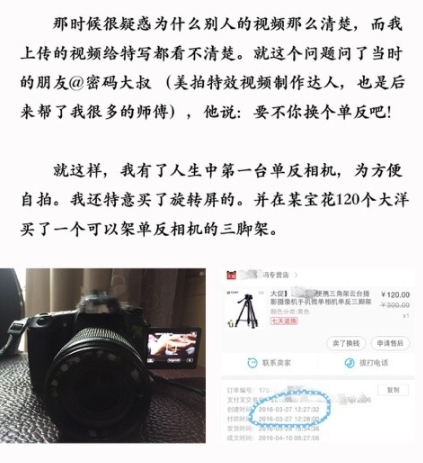  长辈心中的李子柒：懂得感恩又温暖身边人