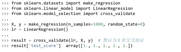 CDA承接的全球顶级机器学习Scikit-learn 中文社区上线啦！