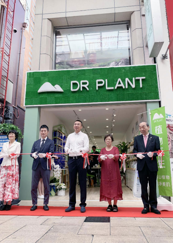  日本第3家！植物医生大阪野江店盛大开业！