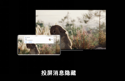 不留死角围堵隐私泄露，EMUI11这三个功能一定要试试