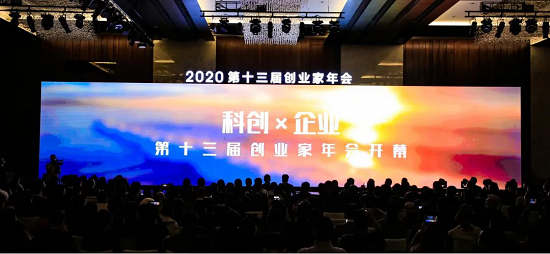 新锐崛起丨华云安入选“2020中国企服行业最具成长力TOP50”榜单