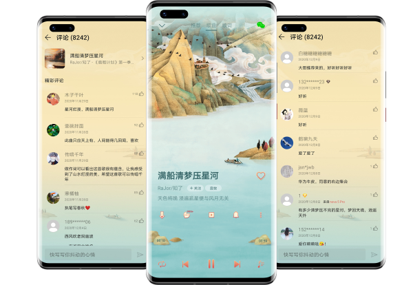 华为音乐“鹿蜀计划”第一赛季圆满结束，国风潮音在此集结！