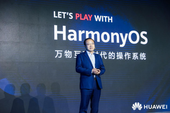 华为HarmonyOS 2.0手机应用开发者Beta发布 助力开发者创造无限可能