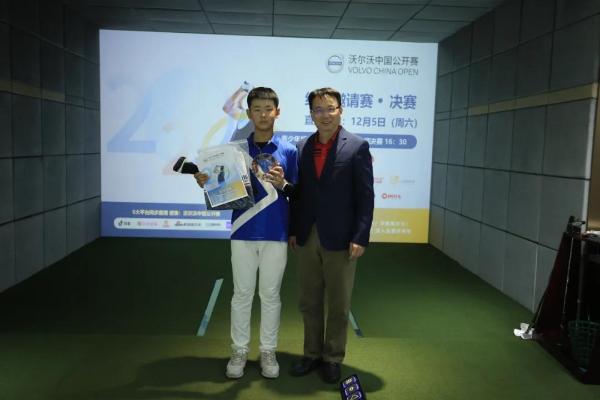 2020年沃尔沃中国公开赛两名外卡诞生！12岁陈梓铭打破纪录成为最年轻参赛者