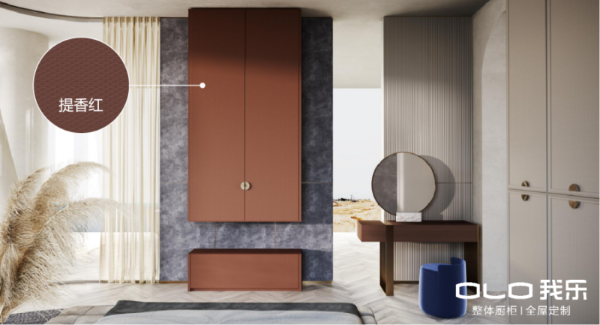 5个设计点，看我乐全屋定制新品格睿系列是否值得订购？