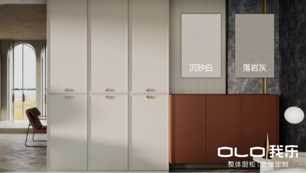 5个设计点，看我乐全屋定制新品格睿系列是否值得订购？