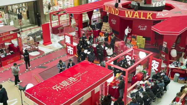 传统集市与直播带货碰撞？遥望网络主播李宣卓的直播场景竟是真实的“年货街”