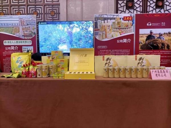 国务院扶贫办刘永富会见李楚源 刺柠吉帮扶刺梨产业成果再获肯定