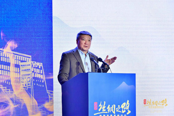 区域联动 合力共赢 2020高原丝绸之路旅游发展高峰论坛在蓉城举办