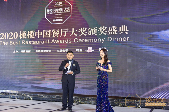 诺莱仕游艇会荣获2020橄榄中国·餐厅大奖“年度粤菜餐厅”