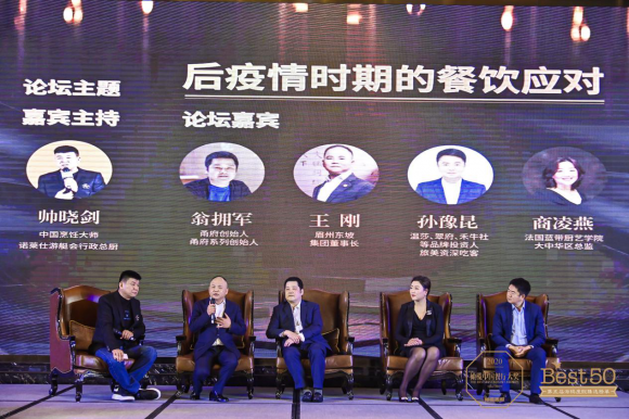 诺莱仕游艇会荣获2020橄榄中国·餐厅大奖“年度粤菜餐厅”