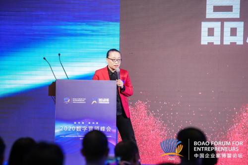舒提啦创始人张铭庭出席2020中国企业家博鳌论坛数字营销峰会：让世界看见中国品牌
