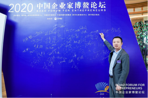 2020年中国企业家博鳌论坛丨娅茜集团董事长黄栩潇出席并接受采访
